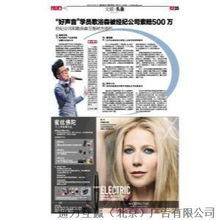 廣告發布的策略、渠道與關鍵考量