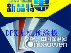 廣告發布全解析 價格構成、廠家選擇與軟件開發的關鍵要素（第5頁聚焦）